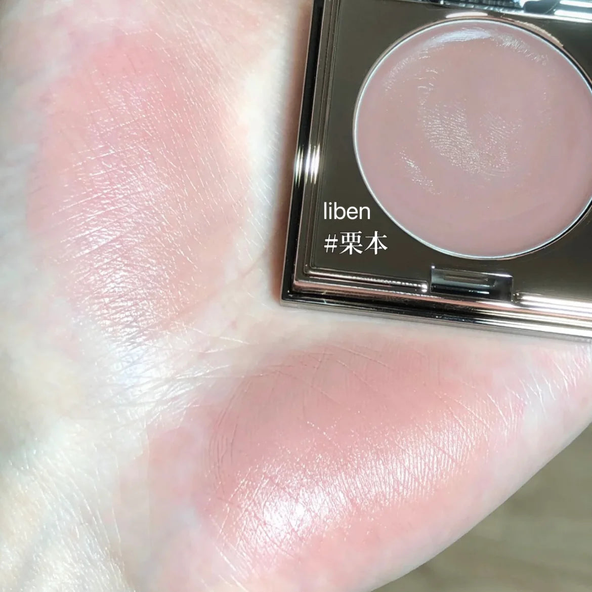 Red Chamber Multi-purpose Cream Blush Eyeshadow Lipstick RC Brush Paste Chu Mei Le Kui Eye Shadow Powder Clay Lip Glaze