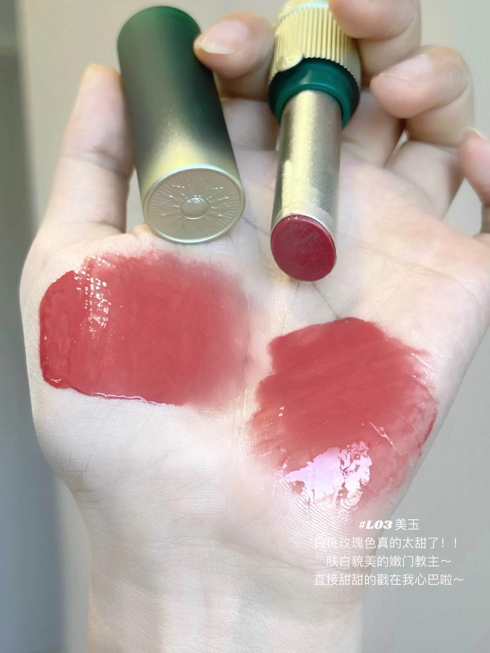 Girlcult Coiled Peach Mirror Lipstick Hydrating Makeup Lipgloss Glossy Lip Balm Long Lasting Moisture Solid Lip Glaze Vegan