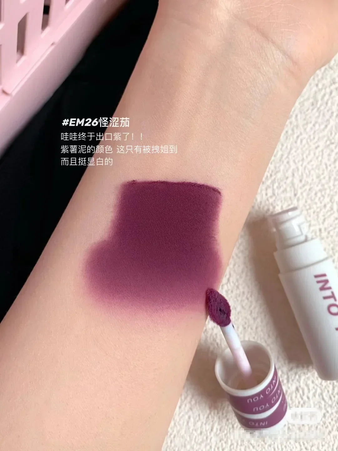 INTO YOU Lip Mud Lip Gloss Velvet Lipstick Lip Glaze Women Makeup Matte Waterproof Long Lasting Red Tint Rare Beauty Cosmetics