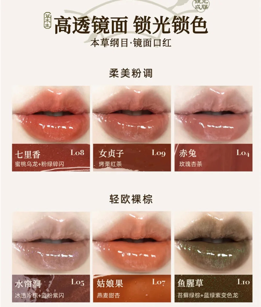 Girlcult LIPSTICK GLAZED ROUGE and matte Moisturizer Long-lasting Bright and Crystal Beauty Lip Waterproof Makeup Cosmetics