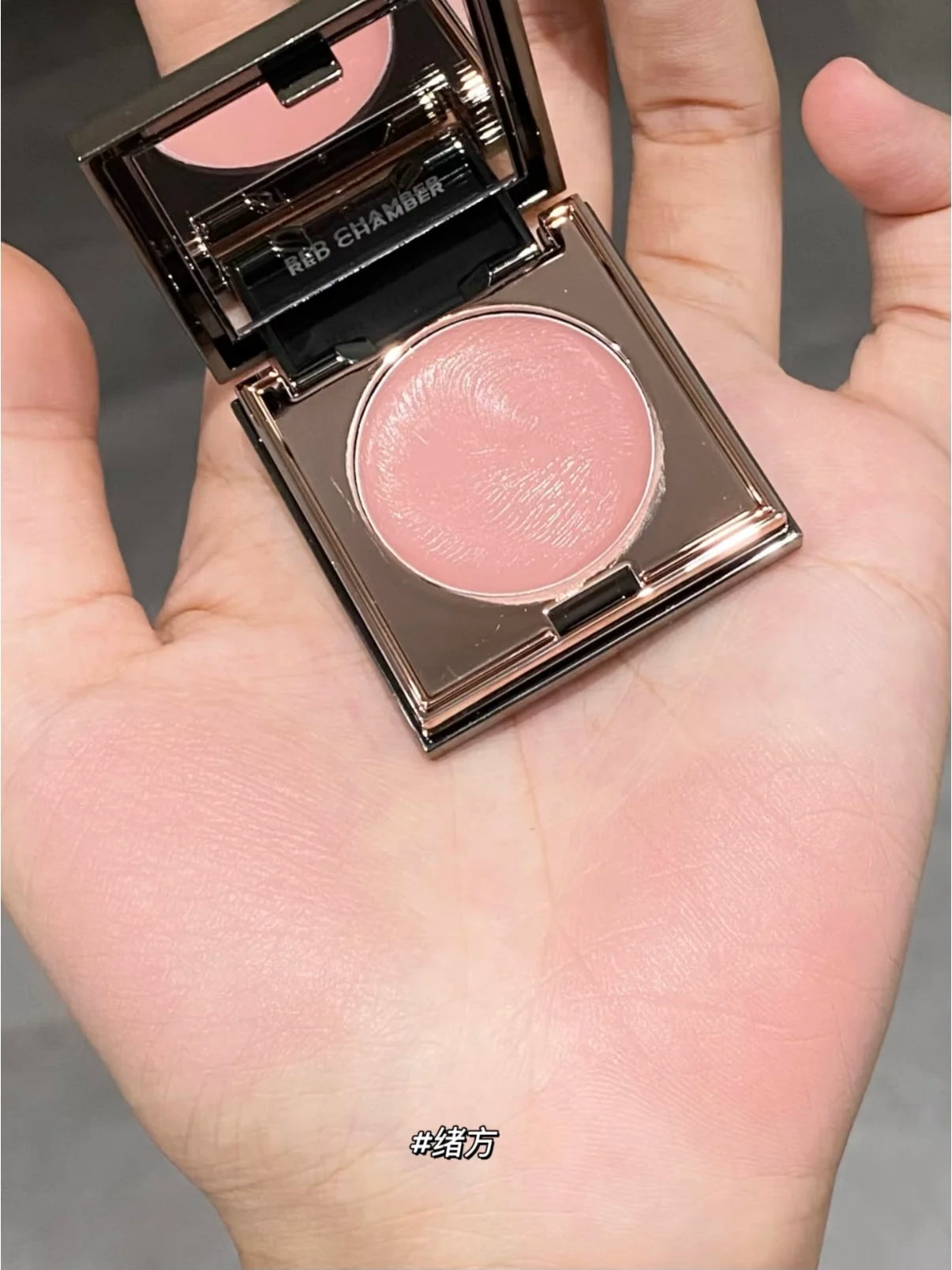 Red Chamber Multi-purpose Cream Blush Eyeshadow Lipstick RC Brush Paste Chu Mei Le Kui Eye Shadow Powder Clay Lip Glaze