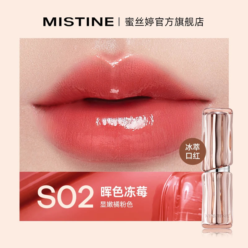 MISTINE Lipstick Matte Surface Nude Color Non Stick Cup Lipstick Jelly Balm Moisturizing Tinted Lip Balm Hydrating Vitamin E