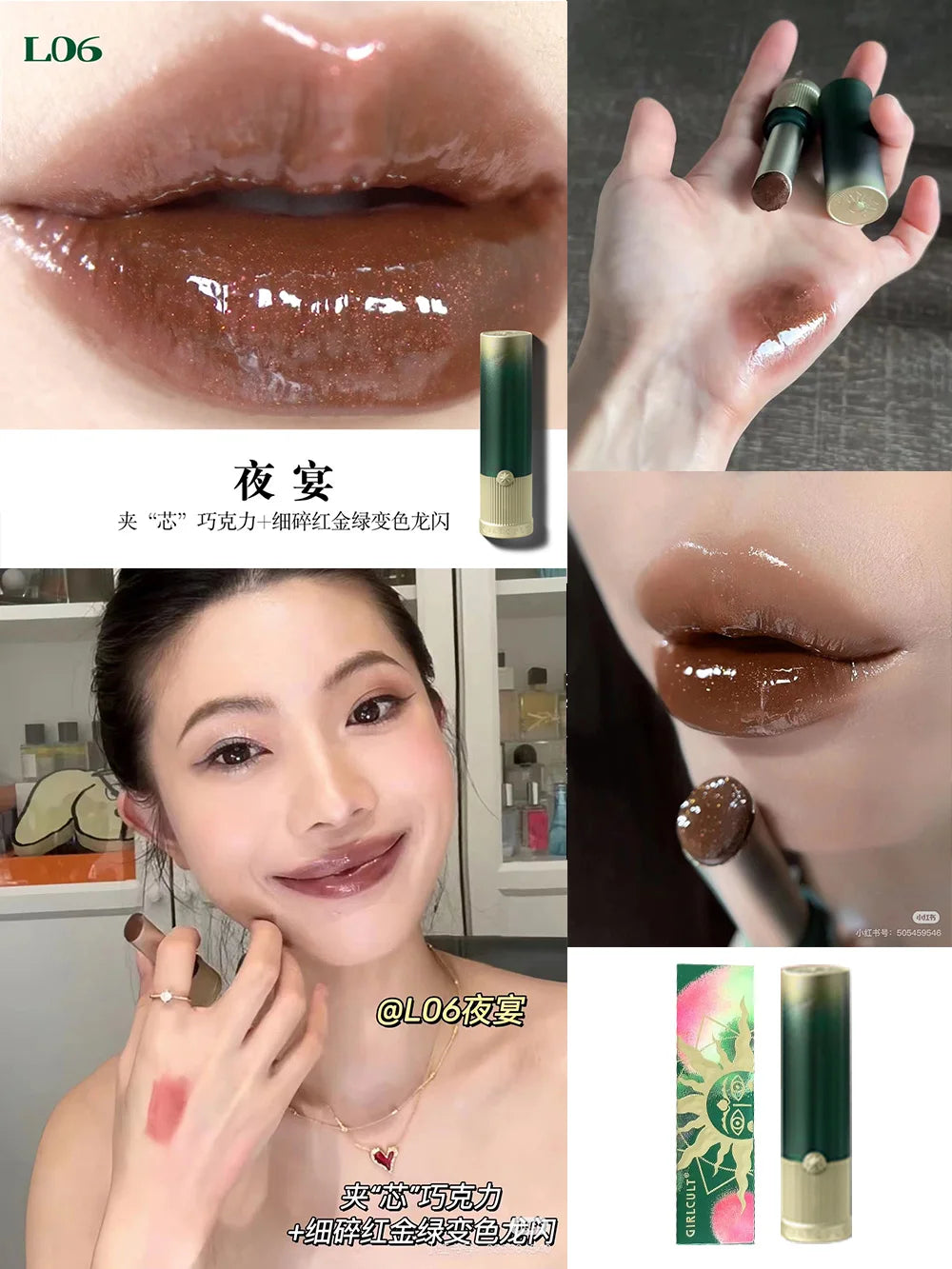 Girlcult Peach Series Mirror Lipstick Water Gloss Lip Gloss Bright Surface Lasting Film Moisturizing Doodle Lips