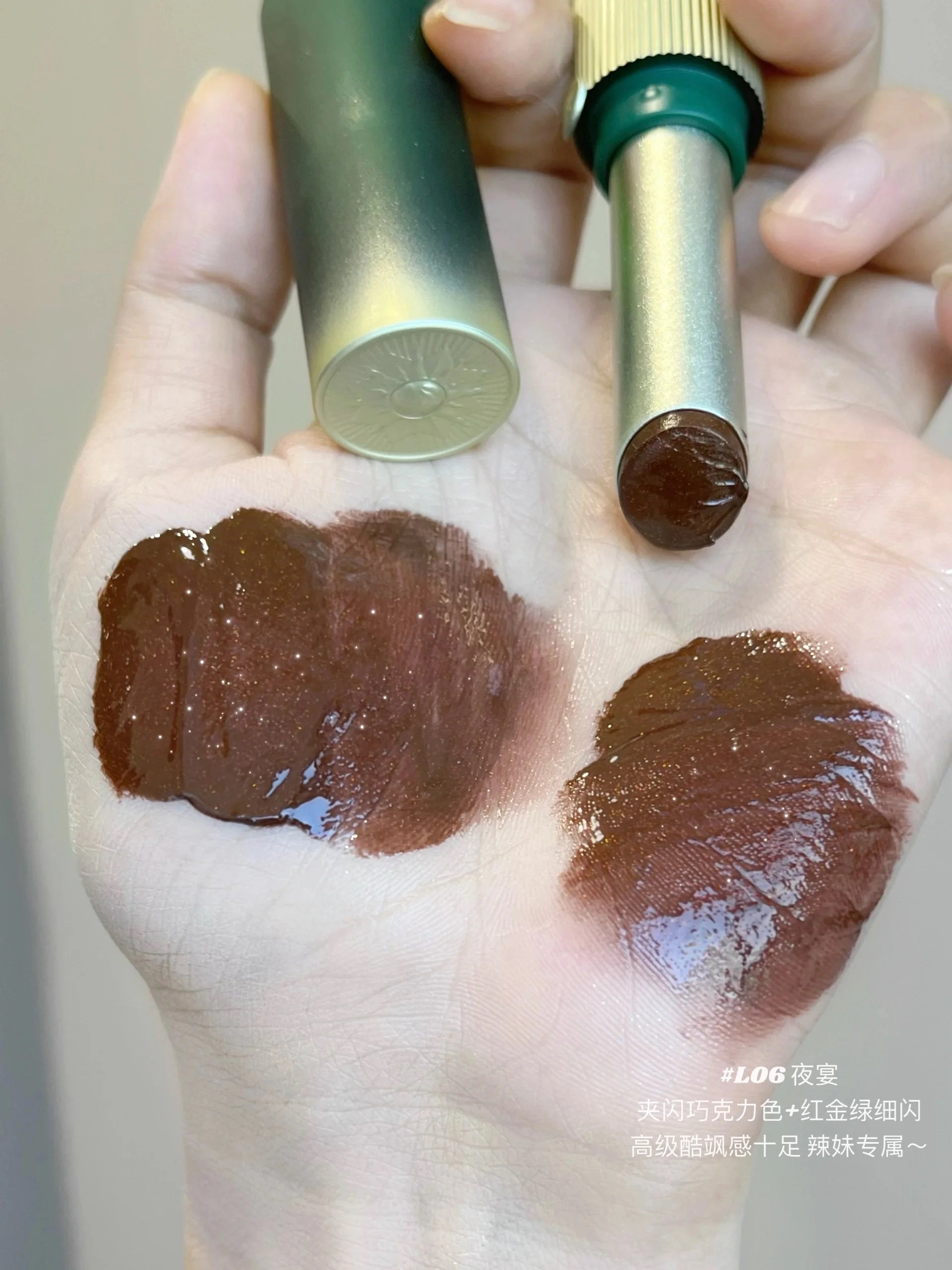 Girlcult Coiled Peach Mirror Lipstick Hydrating Makeup Lipgloss Glossy Lip Balm Long Lasting Moisture Solid Lip Glaze Vegan