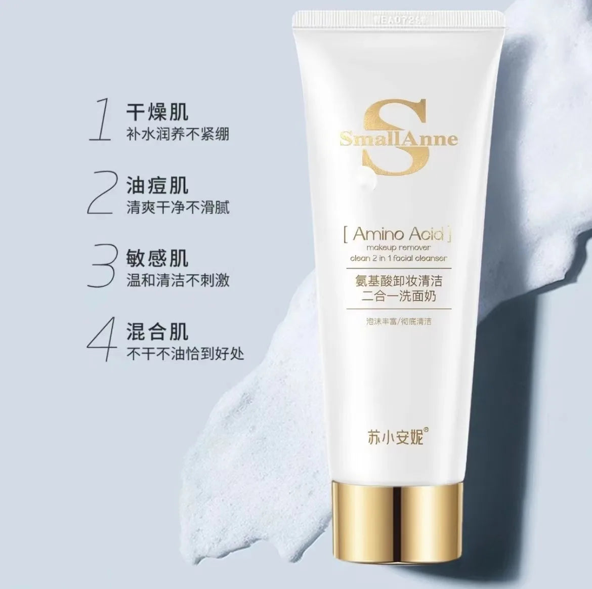Black cream facial cleanser lady cream polypeptide active frozen age water