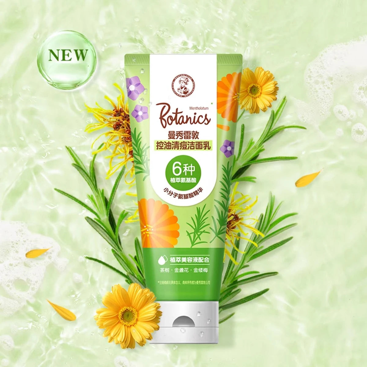 Mentholatum Amino Acid Facial Cleanser Is Tender and Radiant, Cleansing Foam Cleans Pores, Mildly Cleanses Skin