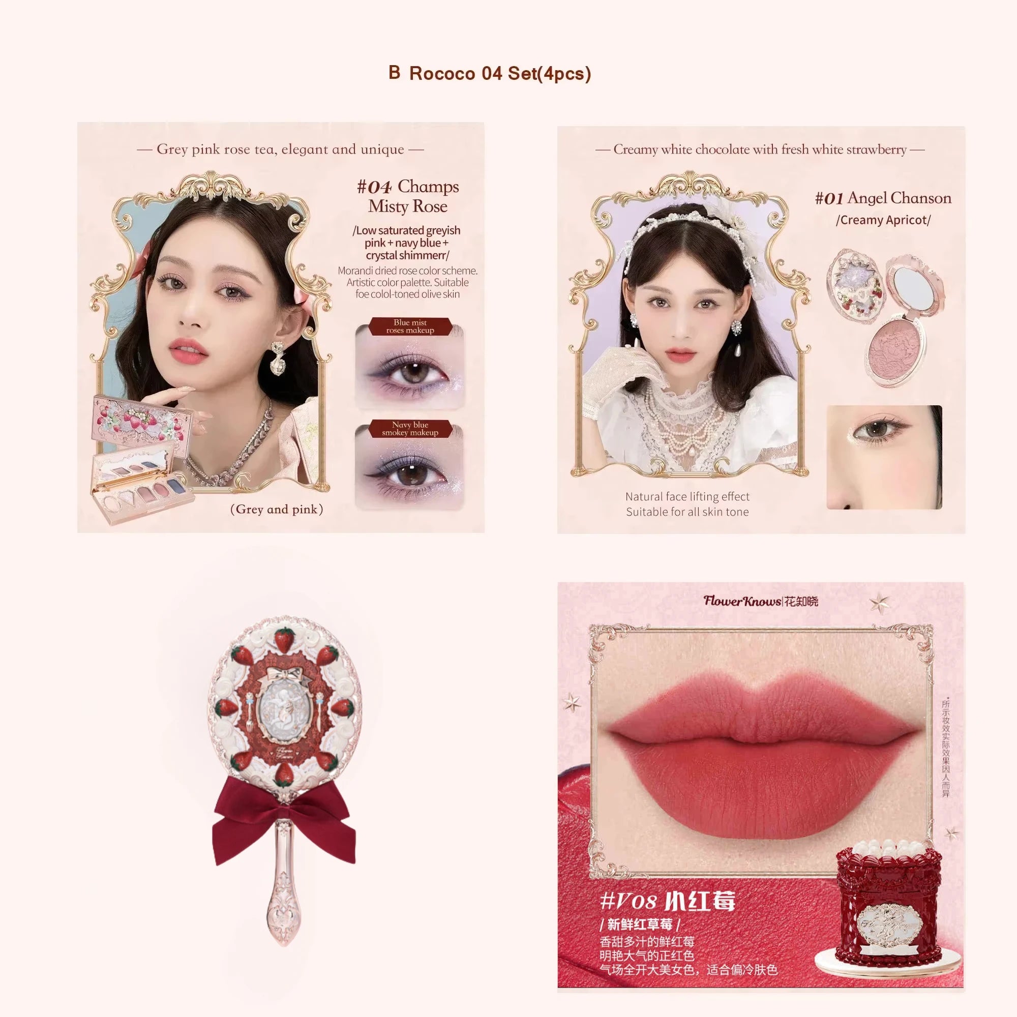 Flower Knows Strawberry Rococo Series Makeup Set Glitter Matte Eyeshadow Palette Blusher Power Velvet Lipstick Kit