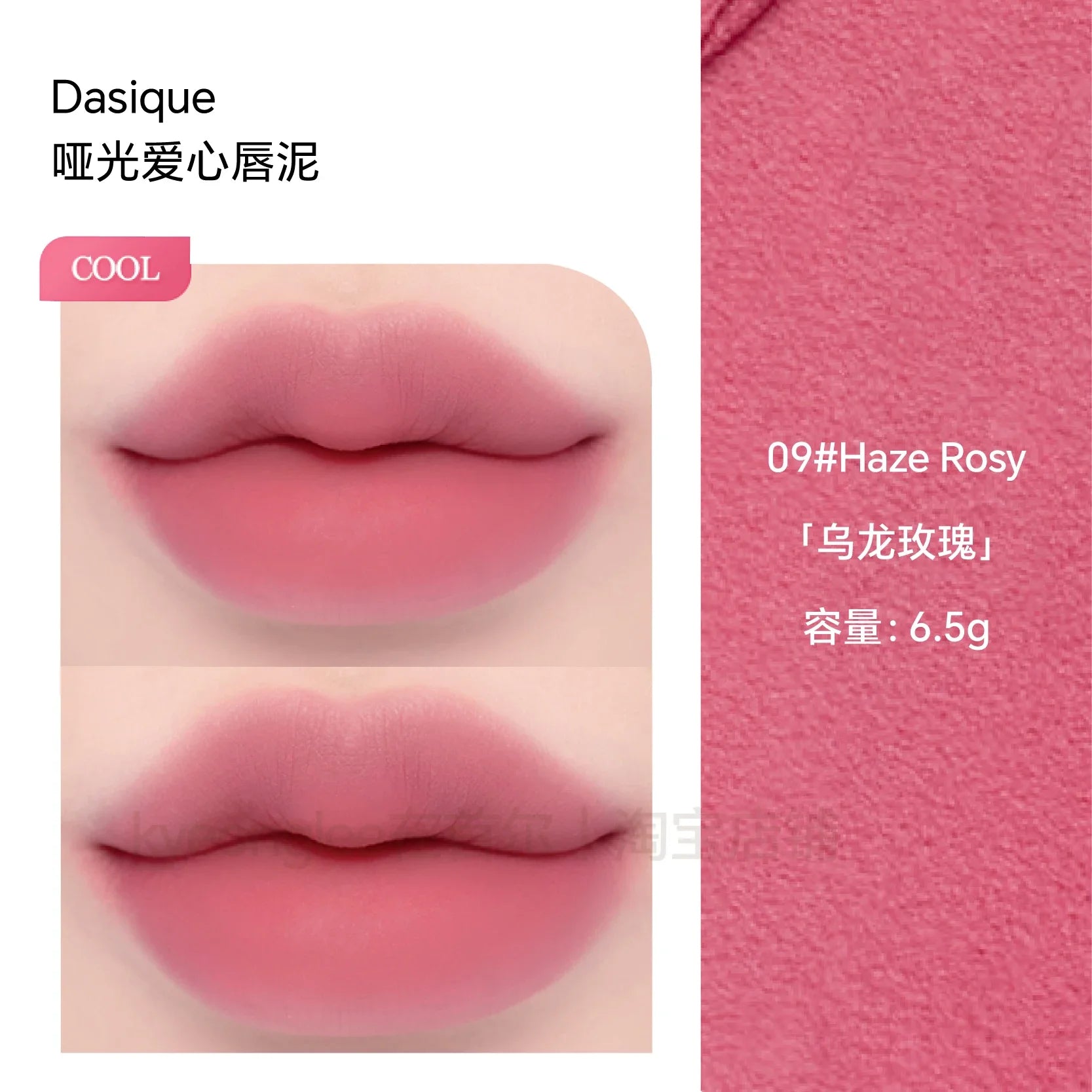 Korean Lipstick Lovely Lip Mud Lip&Cheek Balm Blush Matte Lip Stick Waterproof Lasting Lipgloss Makeup With Brush