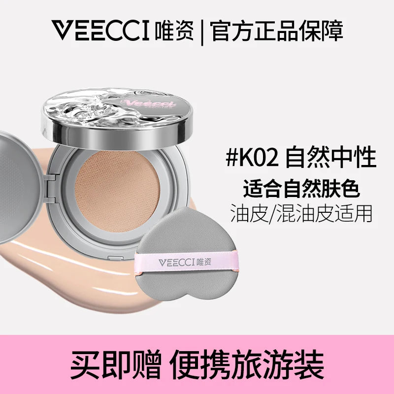 VEECCI Hydrating BB CC Air Cushion Cream Face Make Up Foundation Base Moisturizing Brighten Long-Lasting Concealer 10g