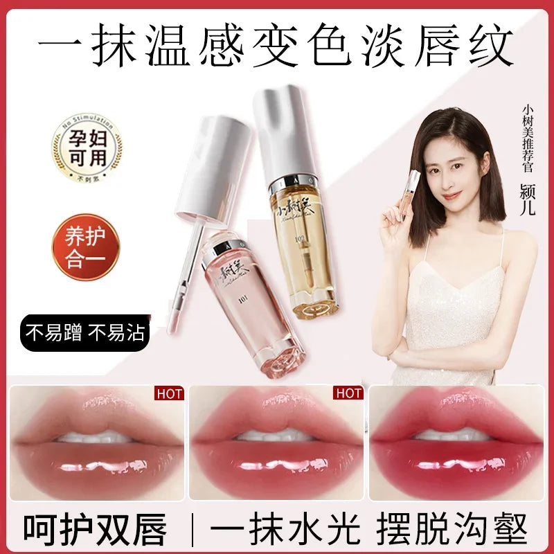 Xiao Shu Mei Beauty Fade Lines Discoloration Essence Oil Fade Lip Lines Moisturizing Lip Care Not Sticky Cup Warm Lipstick 5ml