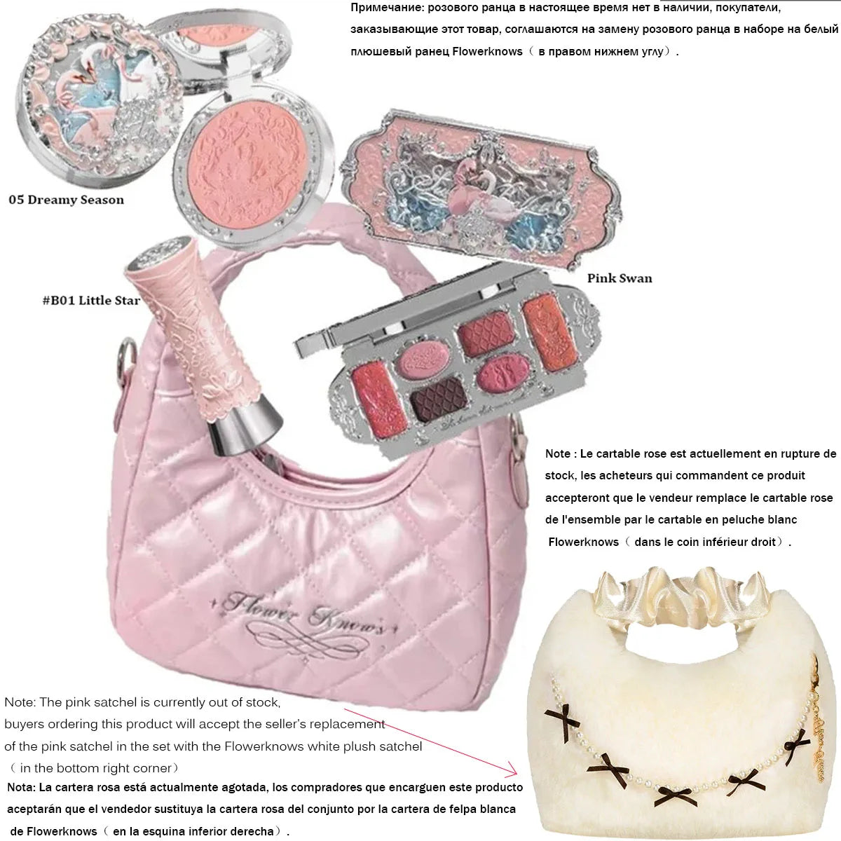 Makeup Flower Knows Set Swan Ballet Series Six Color Eyeshadow Palette Embossed Blusher Shine Lipstick Kit With Bag All In