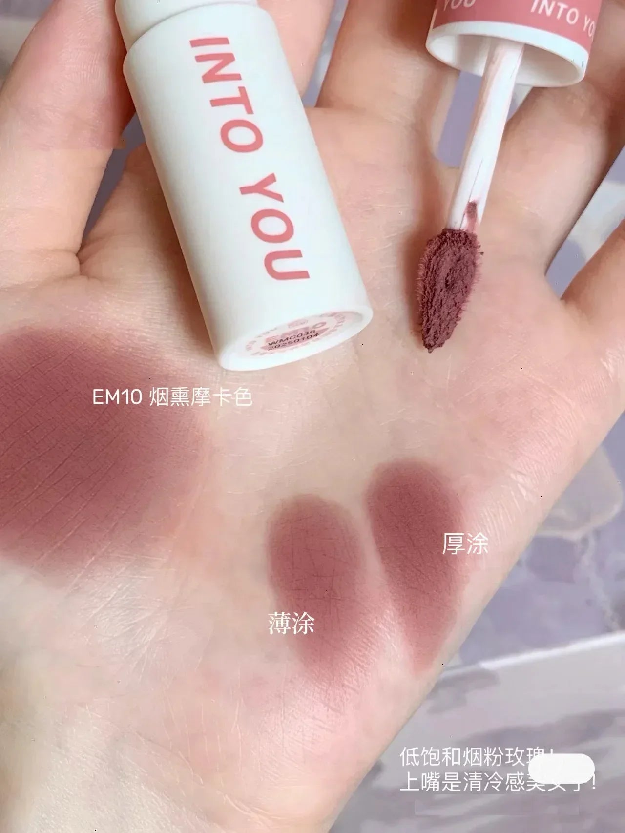 INTO YOU Lip Mud Lip Gloss Velvet Lipstick Lip Glaze Women Makeup Matte Waterproof Long Lasting Red Tint Rare Beauty Cosmetics