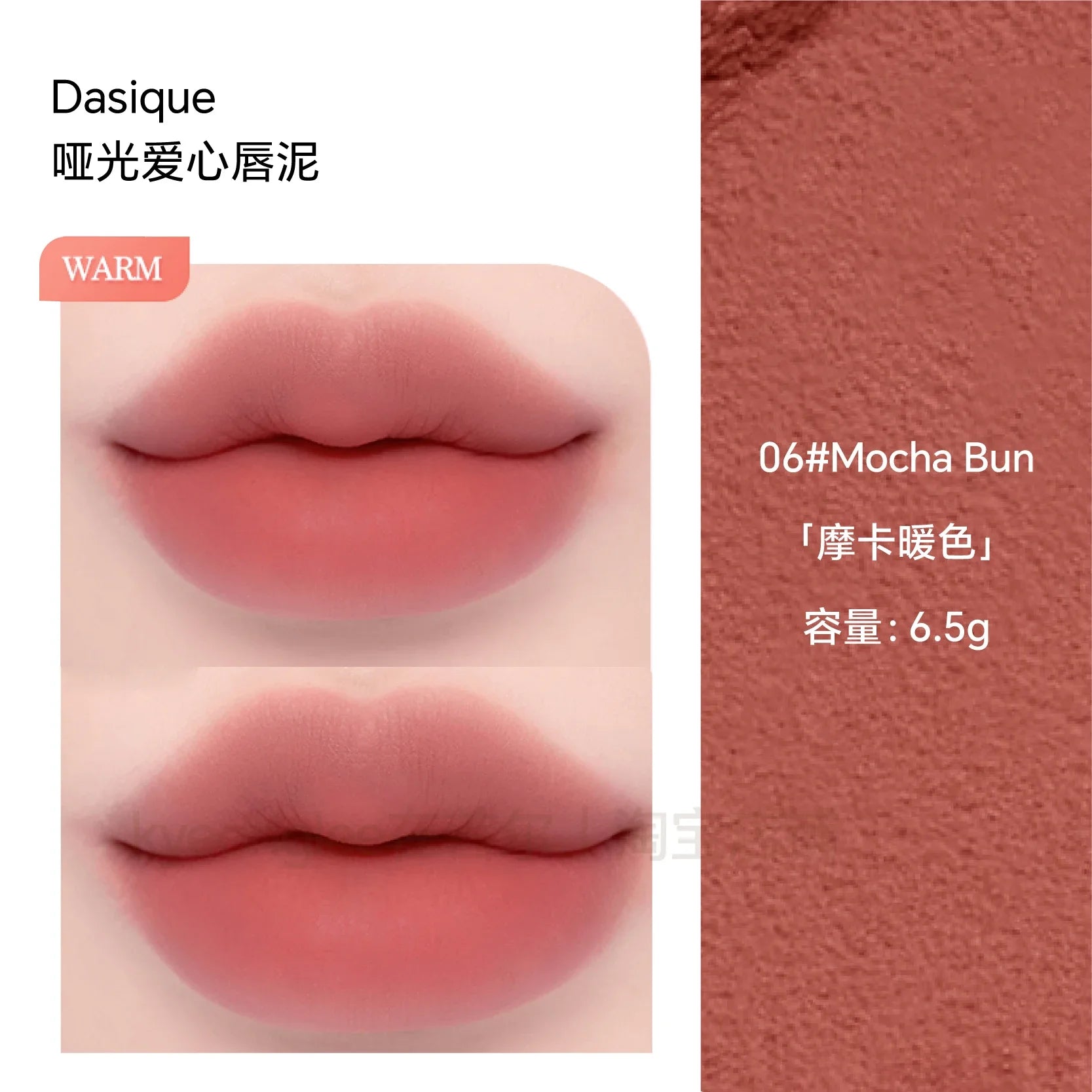Korean Lipstick Lovely Lip Mud Lip&Cheek Balm Blush Matte Lip Stick Waterproof Lasting Lipgloss Makeup With Brush