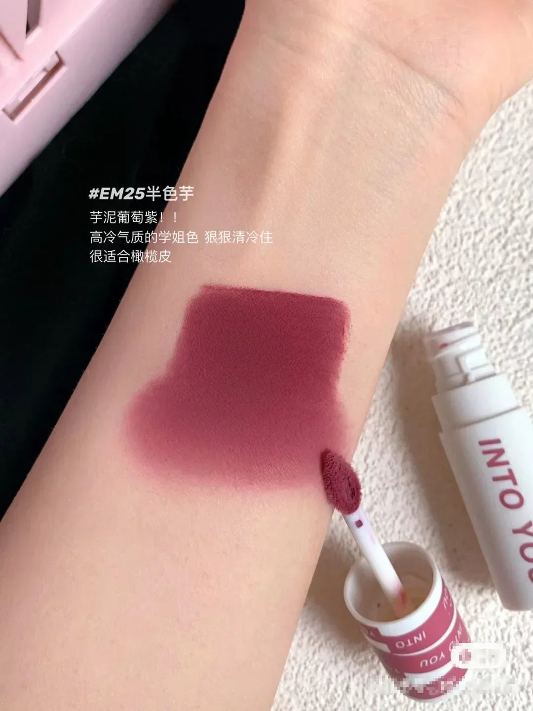 INTO YOU Lip Mud Lip Gloss Velvet Lipstick Lip Glaze Women Makeup Matte Waterproof Long Lasting Red Tint Rare Beauty Cosmetics