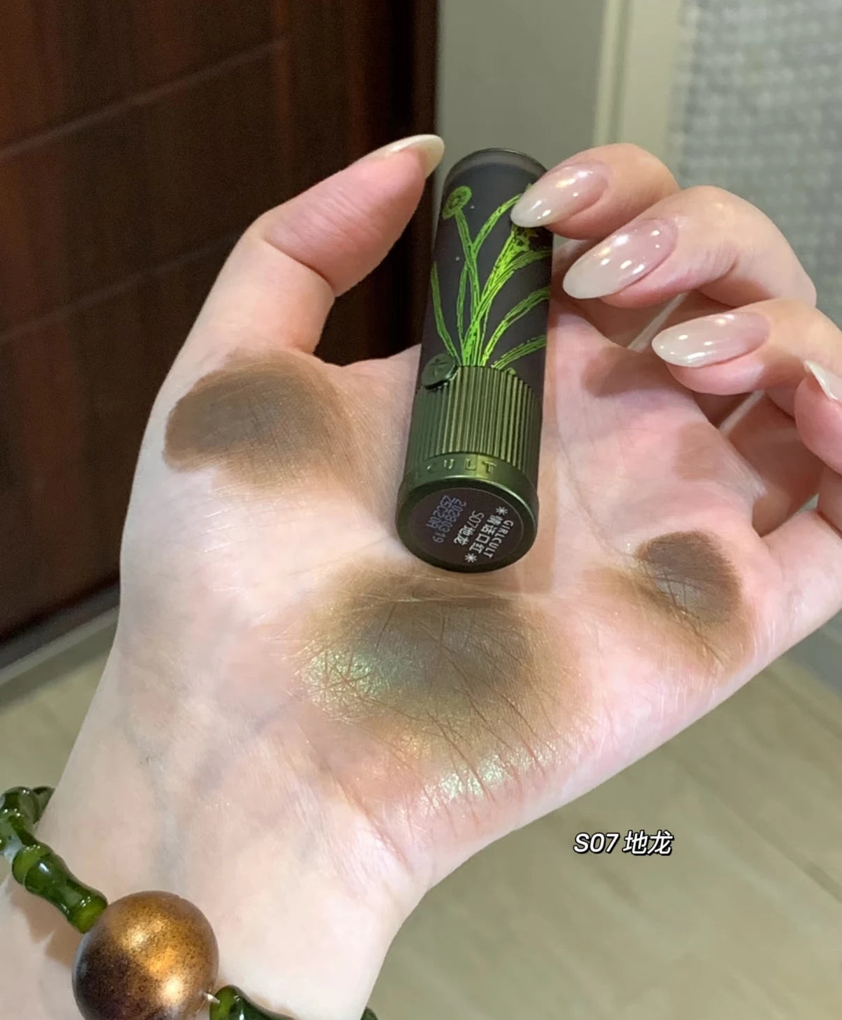 Girlcult Compendium of Materia Medica Series Lipstick Matte Velvet Lip Clay Shimmer Lipgloss Love Talk Lip Cream White Lip Glaze