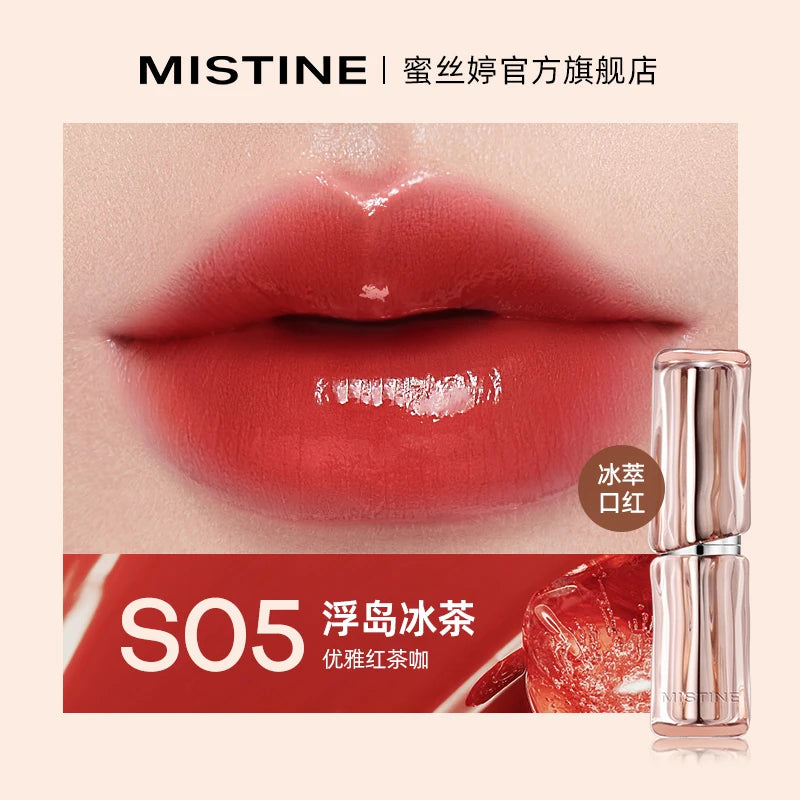 MISTINE Lipstick Matte Surface Nude Color Non Stick Cup Lipstick Jelly Balm Moisturizing Tinted Lip Balm Hydrating Vitamin E