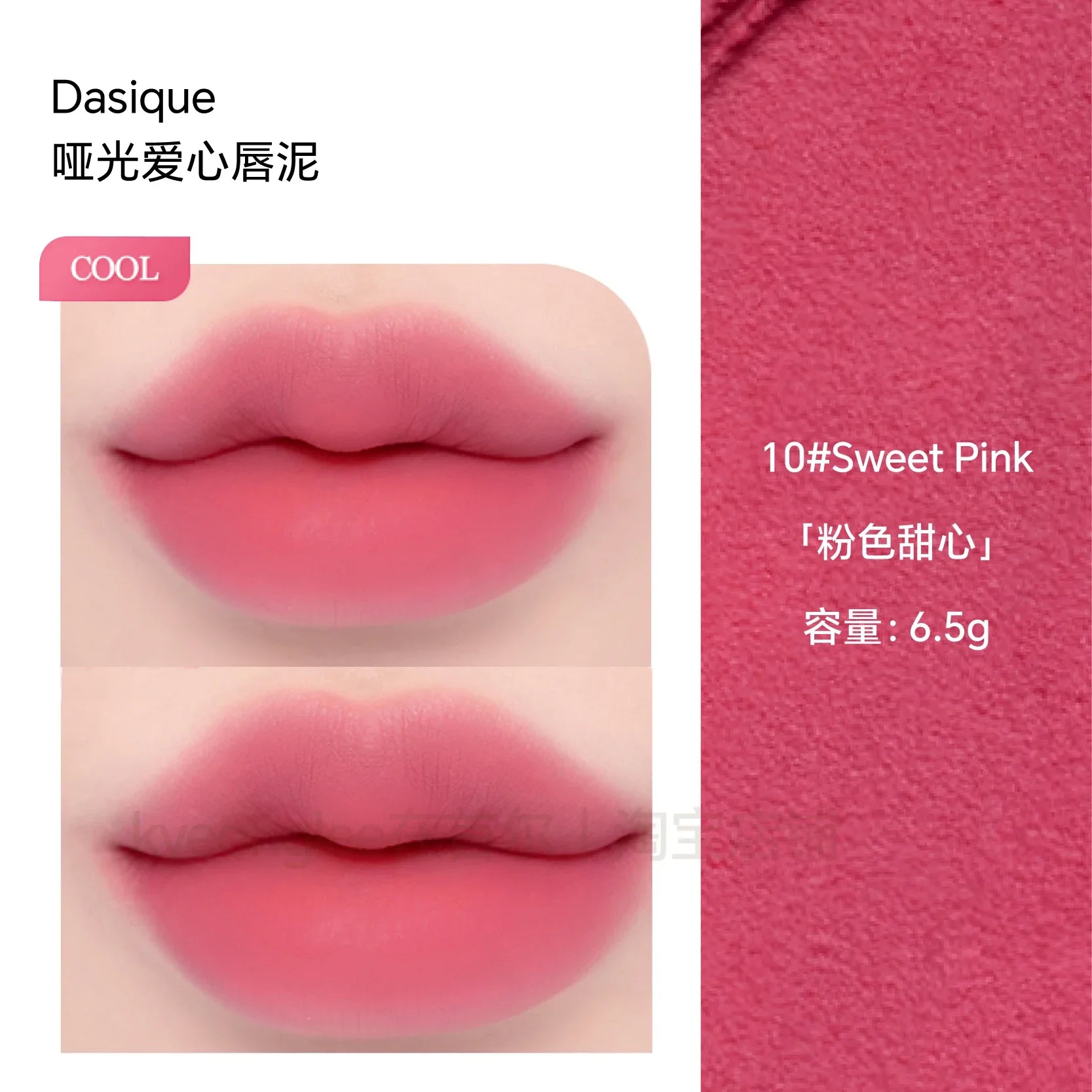 Korean Lipstick Lovely Lip Mud Lip&Cheek Balm Blush Matte Lip Stick Waterproof Lasting Lipgloss Makeup With Brush