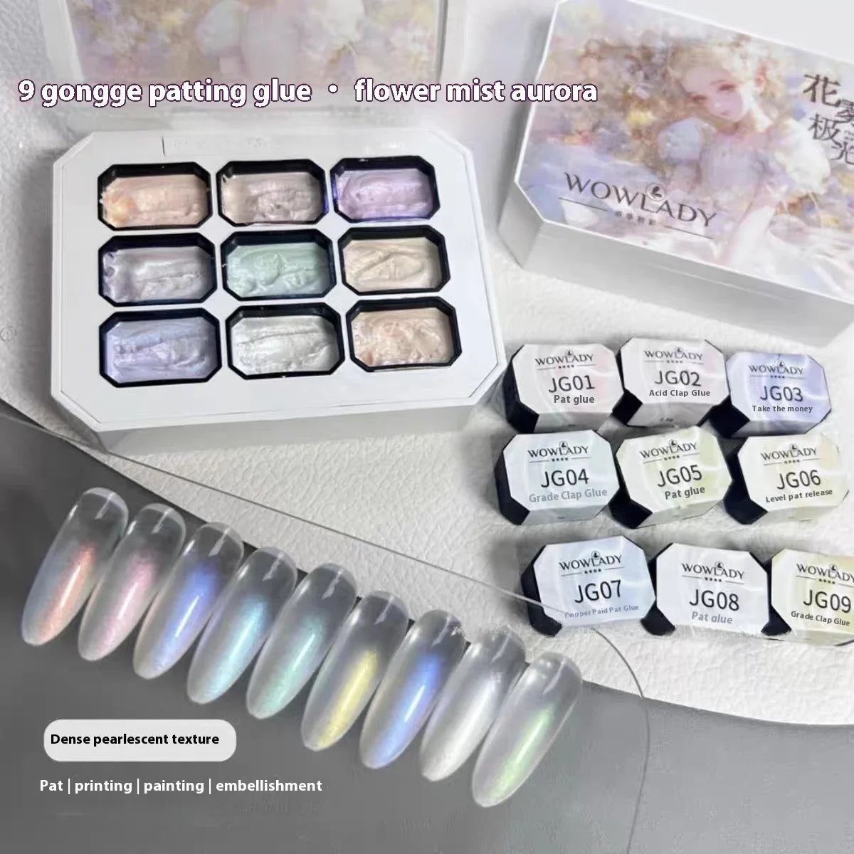 9 Grids InOne  Aurora Silk Patting Painting Gel Fast Pat Gradient Painting Design Soak Off UV LED Nail Gel Polish Painted Gel