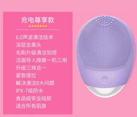 Electric beauty introduction silicone facial cleanser, pore cleaner, rechargeable