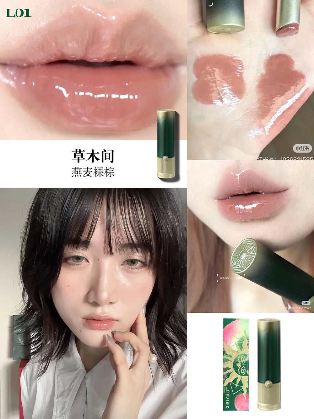 Girlcult Peach Series Mirror Lipstick Water Gloss Lip Gloss Bright Surface Lasting Film Moisturizing Doodle Lips