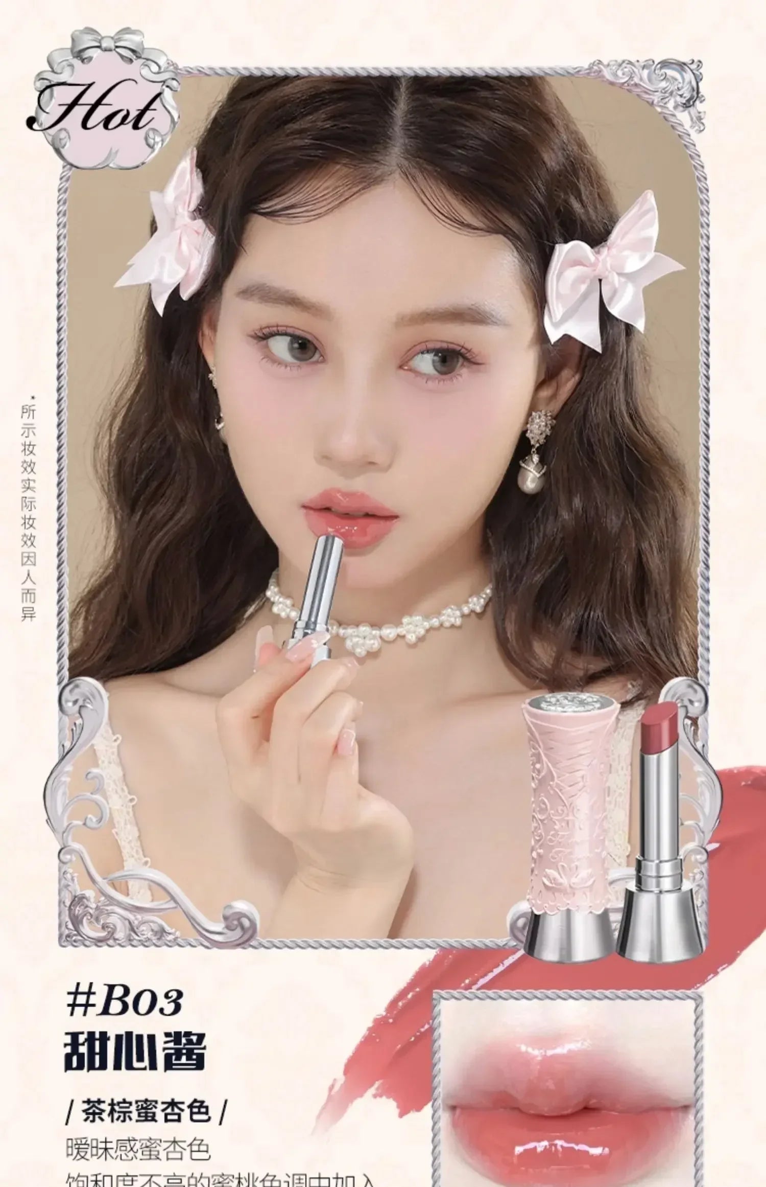 Flower Knows Butterfly Cloud Shoulder Makeup Sets Gift Box Cosmetics Lipstick Lip Blush Free Powder Puff