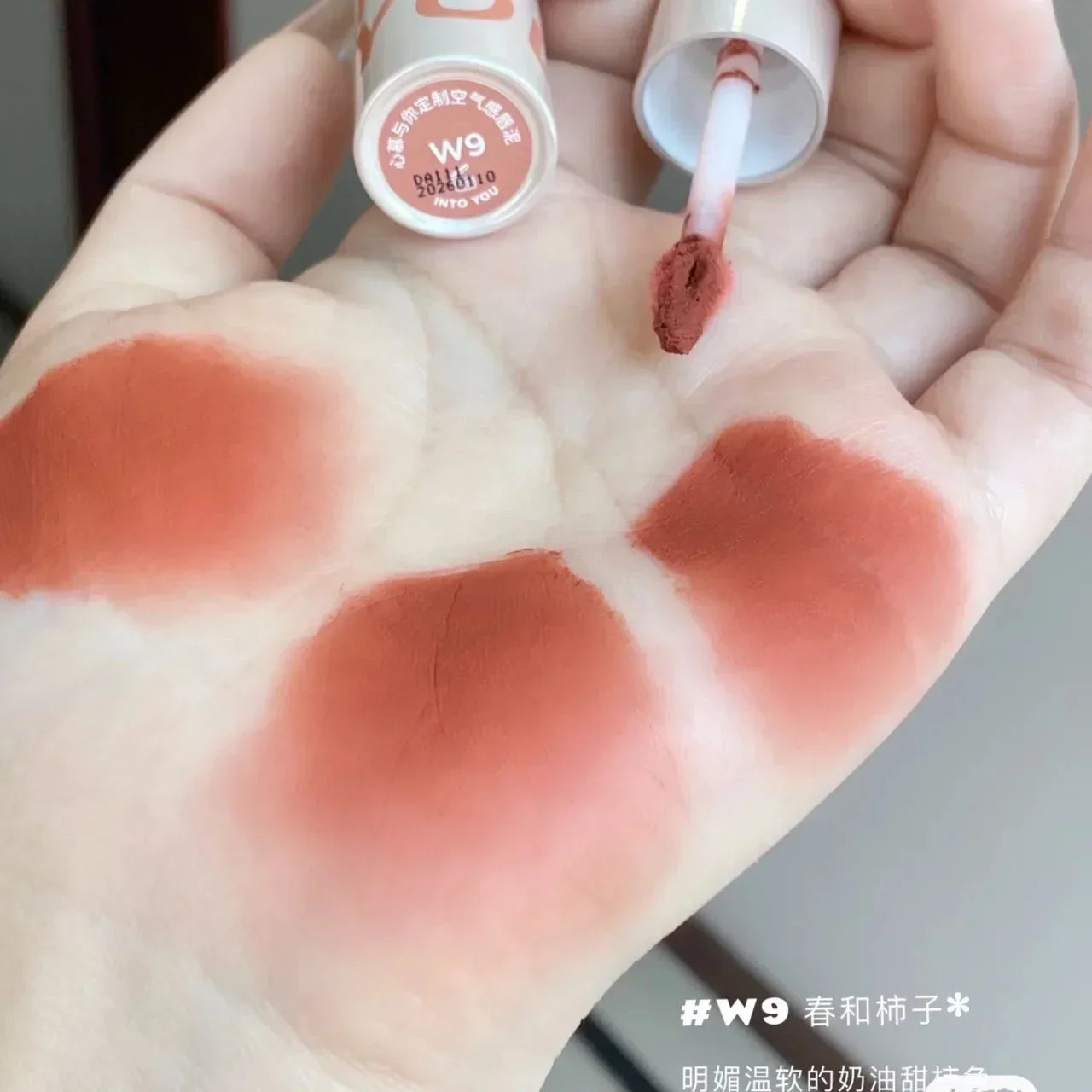 INTO YOU Lip Mud Lip Gloss Velvet Lipstick Lip Glaze Women Makeup Matte Waterproof Long Lasting Red Tint Rare Beauty Cosmetics