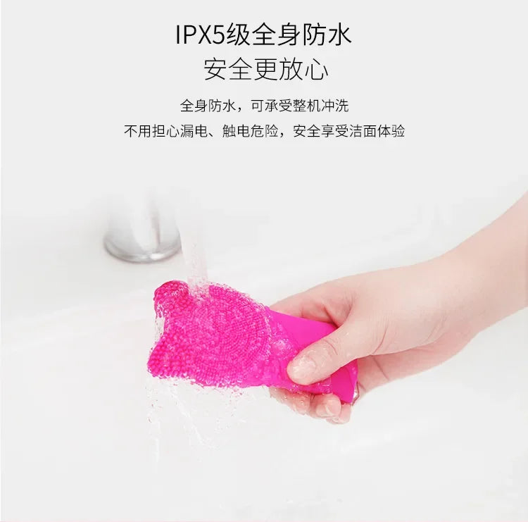 Facial Cleanser Vibration Shampoo Waterproof Electric Cleanser Pore Cleaner