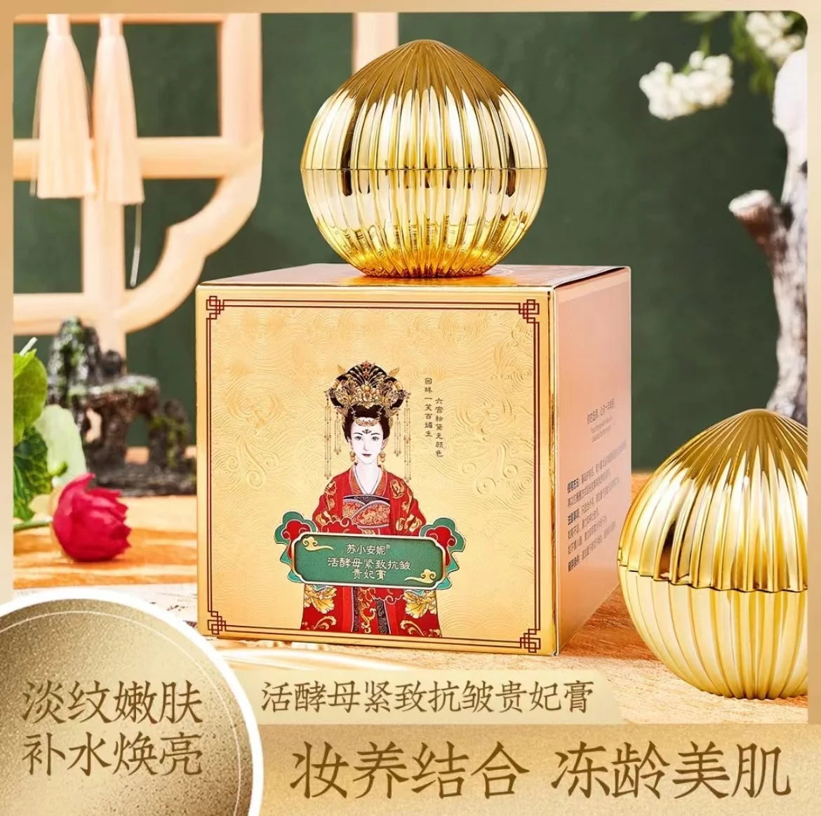 Black cream facial cleanser lady cream polypeptide active frozen age water