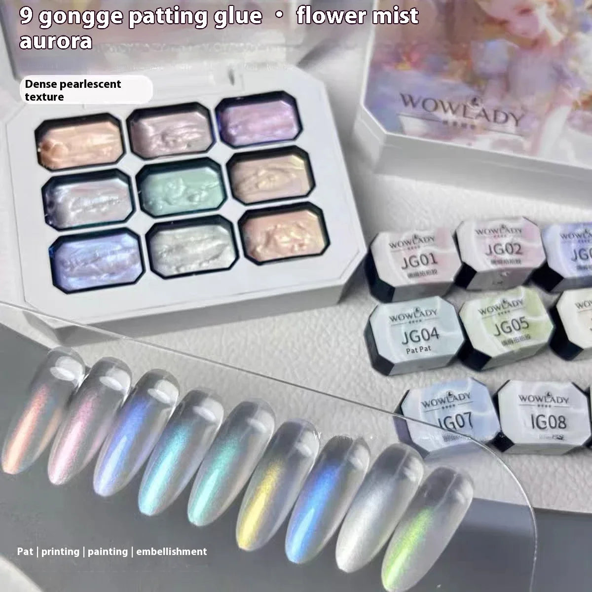 9 Grids InOne  Aurora Silk Patting Painting Gel Fast Pat Gradient Painting Design Soak Off UV LED Nail Gel Polish Painted Gel
